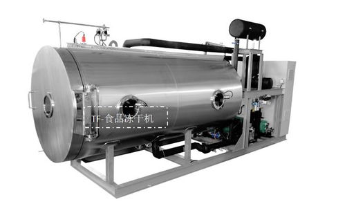 食品冷凍干燥機(jī)設(shè)備專業(yè)設(shè)計與制造