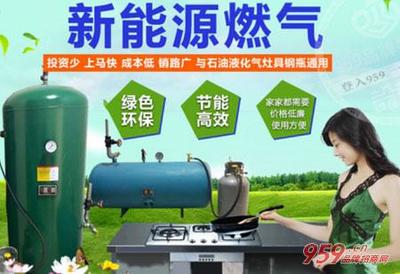 環(huán)保創(chuàng)業(yè)新風(fēng)口 襄陽屹能燃?xì)猓?jié)能環(huán)保項(xiàng)目的創(chuàng)富潛力分析